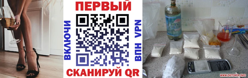 Amphetamine Premium купить наркоту Первомайск