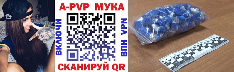 МЕГА зеркало  Первомайск  Alpha-PVP СК КРИС 