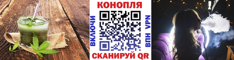 Еда ТГК конопля  mega ТОР  Первомайск 