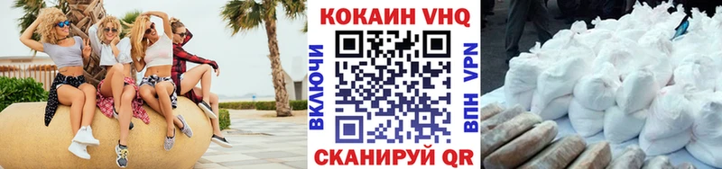COCAIN Боливия  Первомайск 