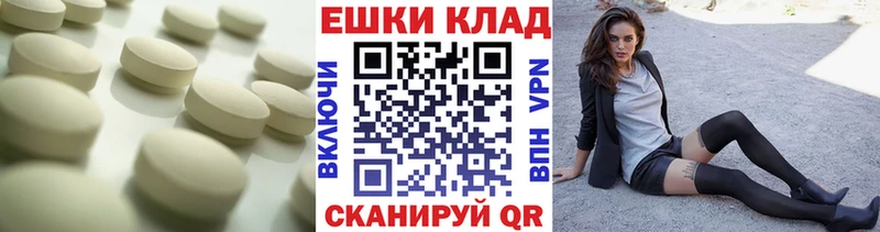 Ecstasy Cube  Первомайск 