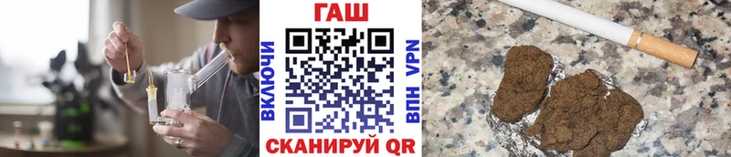 Гашиш hashish  где найти   Первомайск 