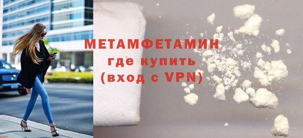 меф Богородск
