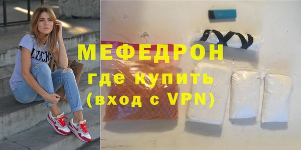 меф Богородск