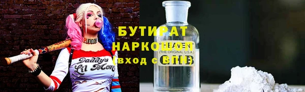 ГАЛЛЮЦИНОГЕННЫЕ ГРИБЫ Ростов