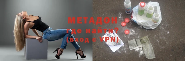 каннабис Рославль