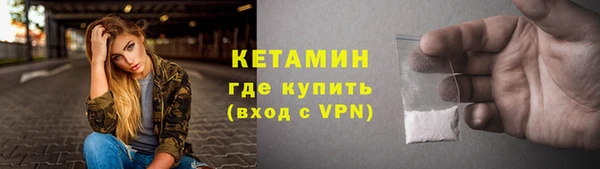 меф Богородск