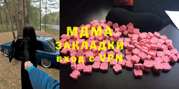 меф Богородск