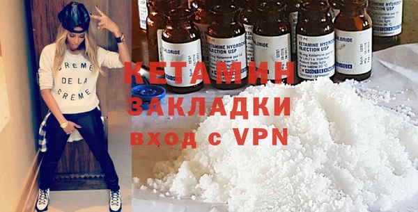 гидра Богданович