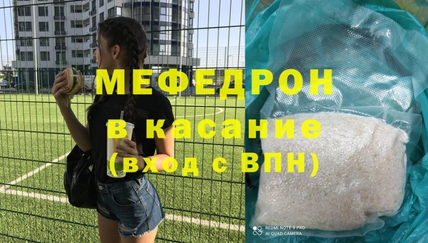 прущий лед Богородицк