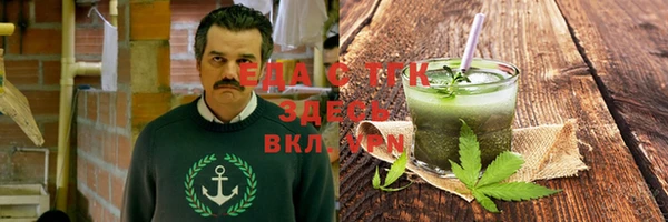 каннабис Беломорск