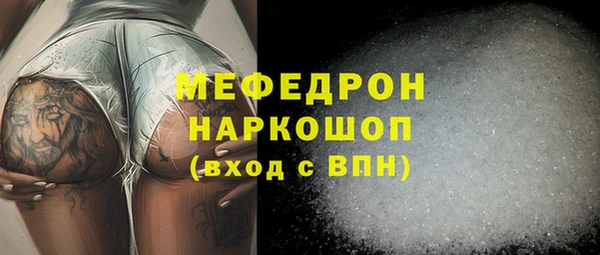 прущий лед Богородицк