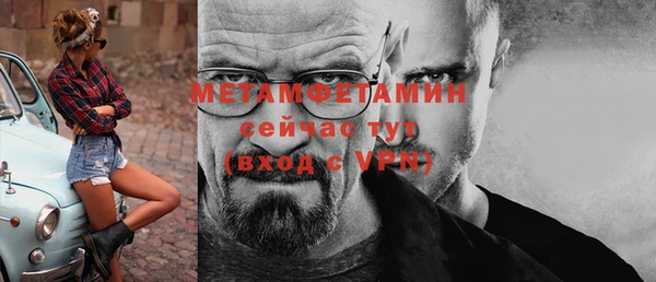 mdpv Белокуриха