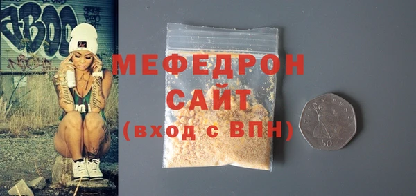меф Богородск