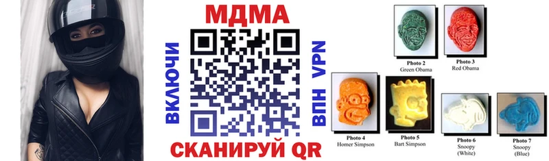 МДМА VHQ Первомайск