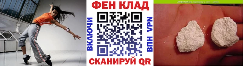 Метамфетамин витя  наркошоп  Первомайск 