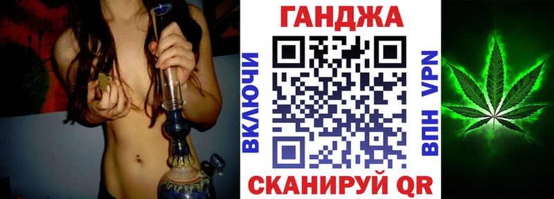 цены наркотик Первомайск Шишки марихуана план